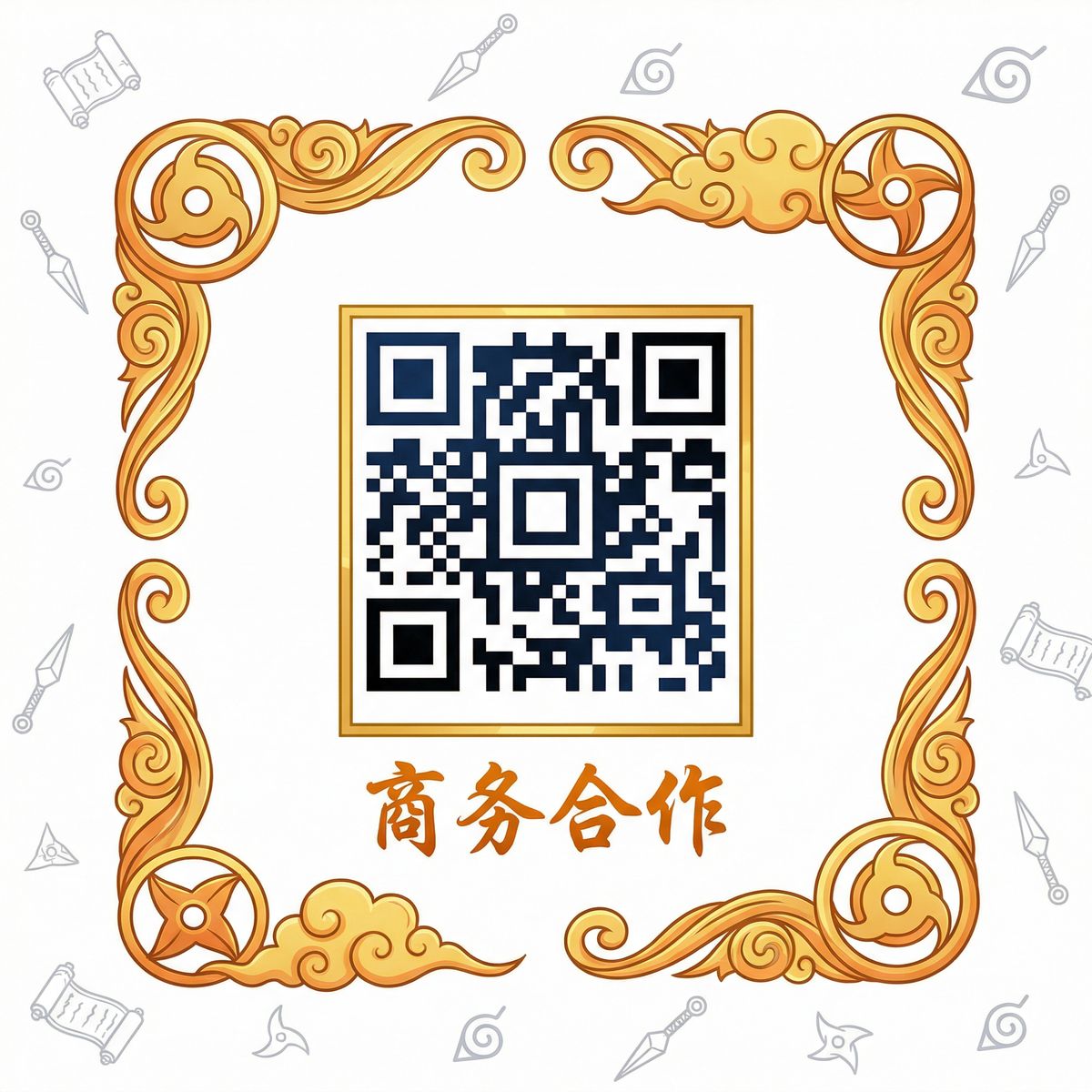 呦呦视频商务合作二维码