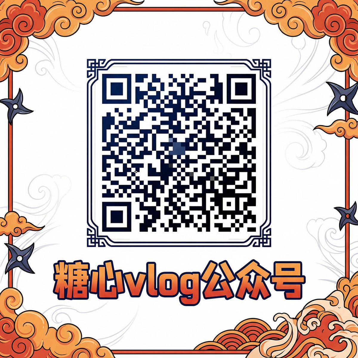 呦呦视频公众号二维码